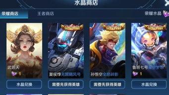 王者最新皮肤爆料上线时间,神秘英雄华丽登场，敬请期待上线时间  第3张